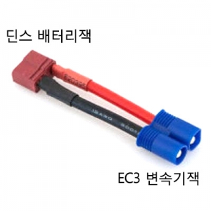 EC3 ������ �� �� ������ ��ȯ��/��ȯ������ EC3 ���͸��� �� ���ӱ⿡ ������ �� ���