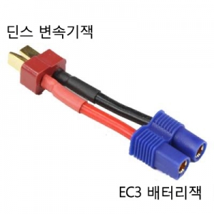 EC3 ������ �� �� ������ ��ȯ��/��ȯ������ �� ���͸��� EC3 ���ӱ⿡ ������ �� ���