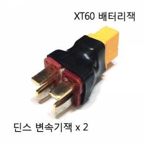 [PT] �򽺡�XT60 ���� Connector 