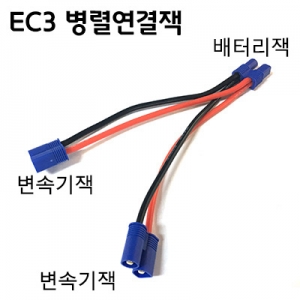 EC3 ���� ������ 1 ���͸� 2�� ���ÿ����Ͽ� �뷮�� �ø��� ���