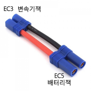 EC3 �� EC5 ��ȯ�� 1 EC3 ���� ������ ���͸��� EC5 ���ӱ⿡ ����