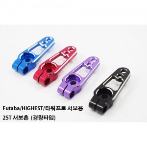 [Ares Racing] ��ȭ Aluminum super light 25T Servo horn (Futaba/HIGHEST/Ÿ������/SAVOX ���� ȣȯ �ʰ淮 25T ����ȥ **����1�� 