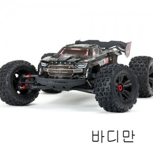 [ARRMA] KRATON 8S Finished Body (Black) 