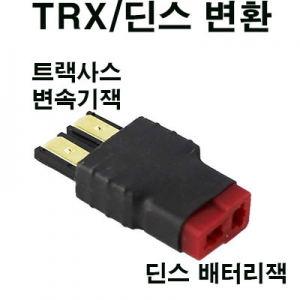 [AMASS] Ʈ���罺 ���͸� -> �� ��ü ��� ��ȯ�ܳ��� Traxxas Battery -> Deans airframe conversion Cable
