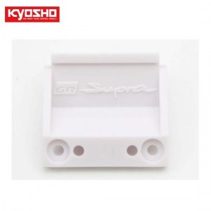 [KYOSHO] Front Body Mount (Toyota GR Supra) 