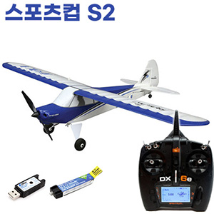 [HobbyZone] 616mm �������� S V2 (�ʱ��Թ��� �ڵ���������) + DX6e ������ 6ä�� ������ ���� Ǯ�� 