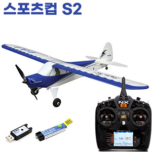 [HobbyZone] 616mm �������� S V2 (�ʱ��Թ��� �ڵ���������) + NX8 Plus ������ 20ä�� ������ ���� Ǯ�� 