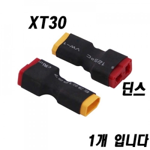 XT30 ���͸� �� �� ��ü ��ȯ�� XT30 ���͸��� �� ���ӱ�(������)�� �����