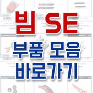 �� 450 SE ��ǰ ���� �ٷΰ��� 