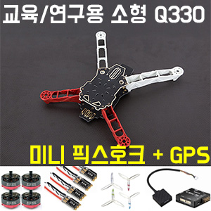 [����/������ �̴ϵ��] Q330 + �̴� �Ƚ�ȣũ GPS ����/������ ���� ��� ��Ű�� 