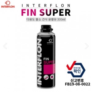 [�����÷�] �Ҽ� �ǽ� �ɽ��� ��Ȱ�� (300ml ��뷮 / �������� Ÿ��) Interflon Fin Super ��Ȱ�� �߷� 236g