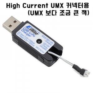 1S USB Li-Po Charger, 500mAh High Current UMX 