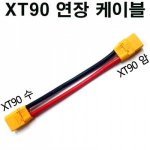 [AMASS] XT90 Expander Cable (���� ���̺�) �������� 10AWG 