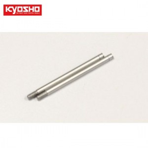 [KYOSHO] Rear Shock Shaft (2pcs/OPTIMA) 