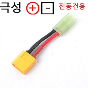 XT60 ���͸� -> �̴� Ÿ�̾� ���͸� ��ȯ������, ��ȯ�� (�����ǿ� ��:+ / ��: - ) XT60 Battery -> Mini Tamiya airframe conversion Connector