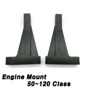 [HY] Engine Mounts For 50~120 Class - ��������Ʈ 