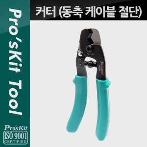 Prokit Ŀ��(���� ���̺���)16mm �� ���� ���� Ŀ�� ���� 
