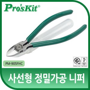 Prokit ����/ó���� ������,�缱�� ���а���,125mm 