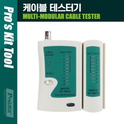 [���ܼ�] PK718 PROKIT (MT-7051N) ���̺� �׽��ͱ� RJ45 TIA568A/B, RJ11, RJ12 �� ��BNC���̺�