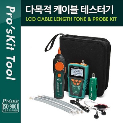 [���ܼ�] PK561 PROKIT (MT-7071) �ٸ��� ���̺� �׽��ͱ� ŰƮ ��Ʈ, ���̺� ����/������ ����, �� ���̺�, ���κ� ŰƮ, �׽�Ʈ, ������, ����, ����, ������, LCD ���÷���