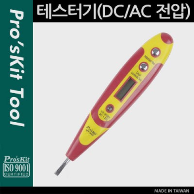 [���ܼ�] PK022 PROKIT (NT-305) �׽��ͱ�(AC/DC ����), �׽�Ʈ, ����, ����, �޴��, ����