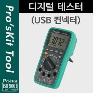 PROKIT (MT-1820) ������ �׽��ͱ�, USB �׽�Ʈ, ����, ����, LCD ���÷���, LED, ���̿���, AC/DC/����/���� 