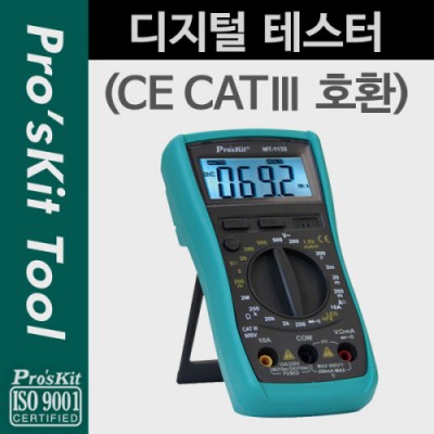 [���ܼ�] PK400 PROKIT (MT-1132) ������ �׽��ͱ�, AC/DC/����/����/����/LED �׽�Ʈ, ����, ����, LCD ���÷���, CE CAT�� ȣȯ (SPO)
