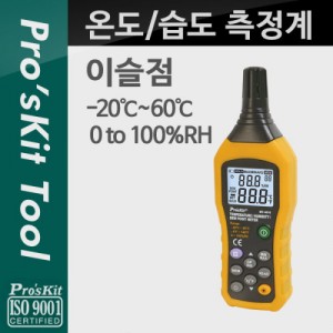 PROKIT (MT-4616) �µ���, ������, �̽��� ������, �׽��ͱ�, �׽�Ʈ -20��C ~ 60��C, ������, LCD ���÷��� 