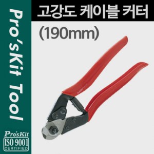 PROKIT ������ ���̺� Ŀ��, ö�� ���� ����, ���̾�, Ŀ�� ���� 