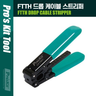 [���ܼ�] PK504 PROKIT (CP-FB01) FTTH ��� ���̺� ��Ʈ���� �ƿ� �ձ� CR12 125��m Ŭ���� ũ���� Ŭ���� ũ���� ���̾� �Ǻ� Ż��