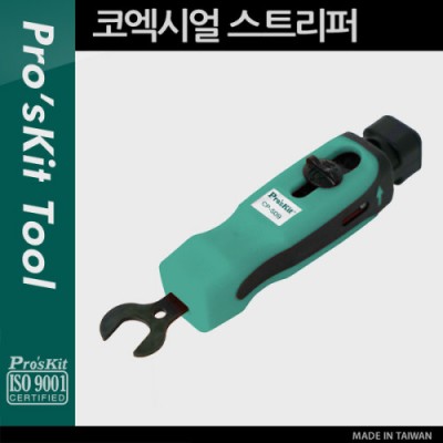 [���ܼ�] PK768 PROKIT (CP-509) �ڿ��þ� ��Ʈ���� RG, UTP, ���� ���̺�, ����, ����