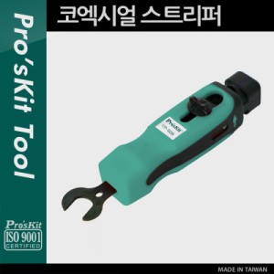 PROKIT (CP-509) �ڿ��þ� ��Ʈ���� RG, UTP, ���� ���̺�, ����, ���� 