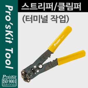PROKIT (8PK-371) ��Ʈ����, Ŭ����, ũ����, Ŭ����, ũ����, �͹̳� �۾�, ���̾�, Ŀ��, �Ǻ�, ����, ����, ���� 