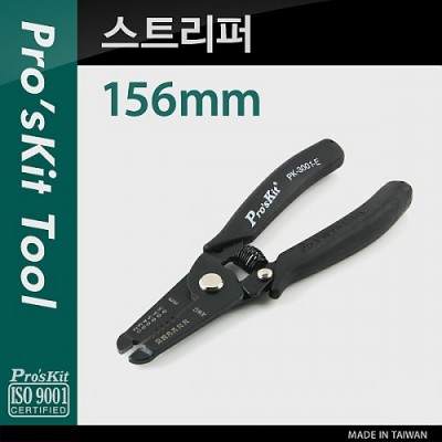 [���ܼ�] PK539 PROKIT (1PK-3001E) ��Ʈ����(���� ������), ���̾�, ���̺�, �Ǻ�, ����