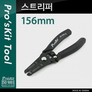 PROKIT (1PK-3001E) ��Ʈ����(���� ������), ���̾�, ���̺�, �Ǻ�, ���� 