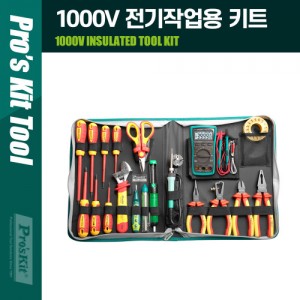 PROKIT(PK-2810B) 1000V �����۾��� �� Ŷ ��Ʈ 
