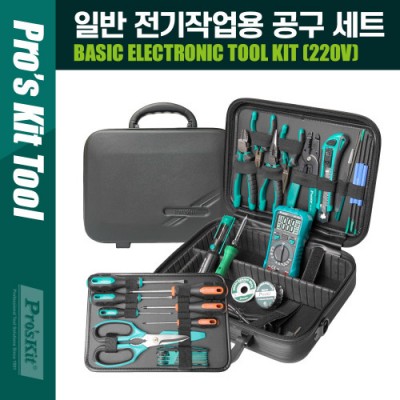 [���ܼ�] PK521 PROKIT (PK-710KB) �Ϲ� �����۾��� ���� ��Ʈ