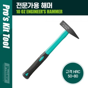 PROKIT (PD-2616) �������� �ظ�, HRC 50~80, 298mm , ����, ����, �������� 