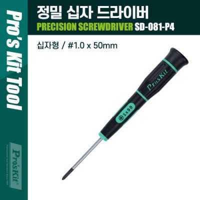 [���ܼ�] PK184 PROKIT (SD-081-P4) ���� ���� ����̹� 1.0 x 50mm ��ǻ��, ����Ʈ��, ������ǰ ����