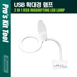 PROKIT (MA-1010U), USB Ȯ��� ����, 1.75x, 250���, �ֹ�� �ֱ��� 