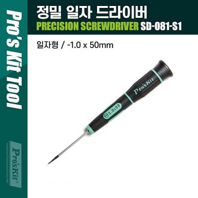 [���ܼ�] PK188 PROKIT ���� ���� ����̹�1.0 x 50mm ��ũ�� ����̹�, ��ǻ��, ����Ʈ��, ������ǰ ����