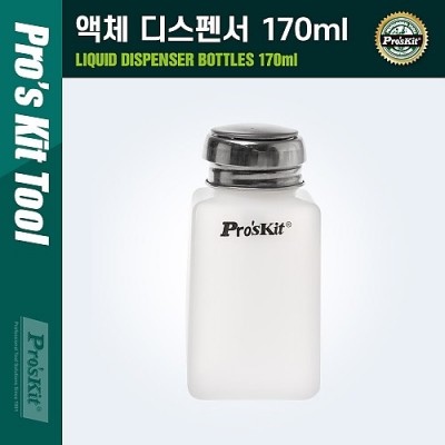 [���ܼ�] PK590 PROKIT (MS-006) ��ü ���漭 170ml, ���� ���� / ���� ��ü ���漭 / ���ݺ�, ���� ��� / ��ô�� �� �Ҽ��� ���ſ�� ���̽�