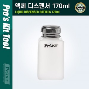 PROKIT (MS-006) ��ü ���漭 170ml, ���� ���� / ���� ��ü ���漭 / ���ݺ�, ���� ��� / ��ô�� �� �Ҽ��� ���ſ�� ���̽� 