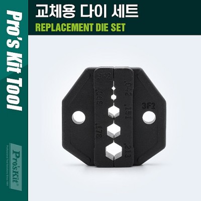 [���ܼ�] T5386 PROKIT ���� ���� / ��ü�� ����(die) ��Ʈ, ���� ����(�Ƚ�), ��Ʈ ����(Hex) ����, ������
