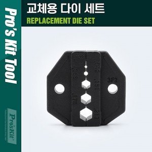 PROKIT ���� ���� / ��ü�� ����(die) ��Ʈ, ���� ����(�Ƚ�), ��Ʈ ����(Hex) ����, ������ 