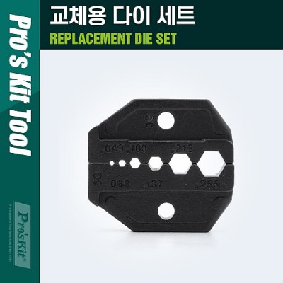 [���ܼ�] T9018 PROKIT ���� ���� / ��ü�� ����(die) ��Ʈ, ���� ����(�Ƚ�), ��Ʈ ����(Hex) ����, ������