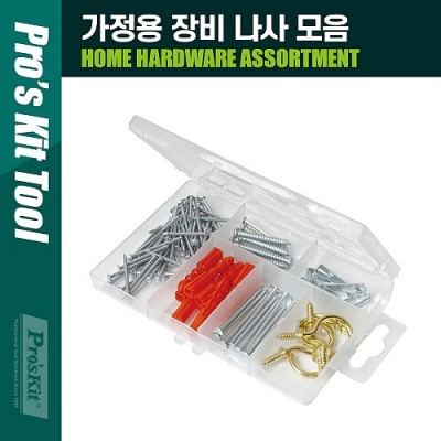 [���ܼ�] PK199 PROKIT (MS-330), ������ ��� ���� ���� / �ϵ���� ��� ���� ��Ʈ(ŰƮ)