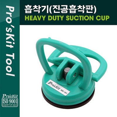 [���ܼ�] PK284 PROKIT ������(����������) / ����Ʈ�� ȭ�� ���� / ���� �� ��ǰ ��ü / �������� / ���� ť��(��������, ��������)