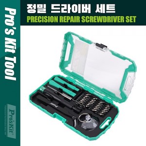 Prokit ���� ����̹� ��Ʈ, ���� ���� ���� ŰƮ, ���� ��ǰ ��� ���� ���� �� (������, �޴��), �ڼ� ��ũ�� ����̹�, 24pcs ��Ʈ, ������, �ɼ� ����� �� 