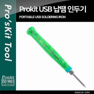 PROKIT ���� �εα� ��Ÿ�� USB ���� �޴�� 